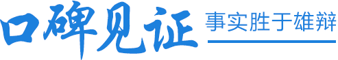 超1000+企業(yè)客戶共同選擇